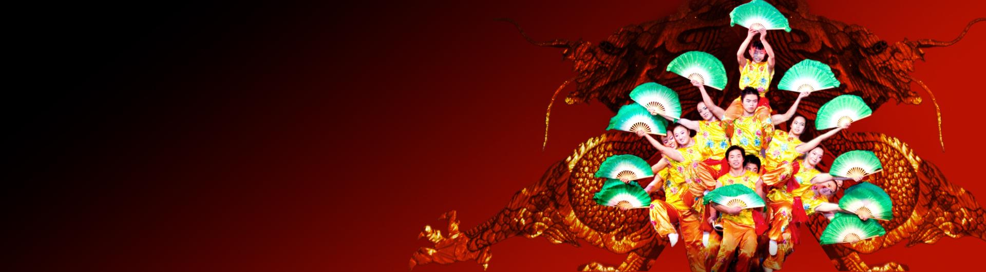 Members of The Peking Acrobats holding fans